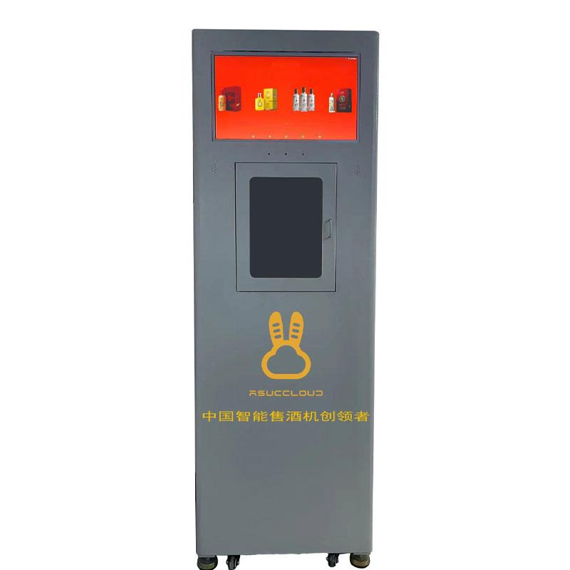 三路智能分酒頭